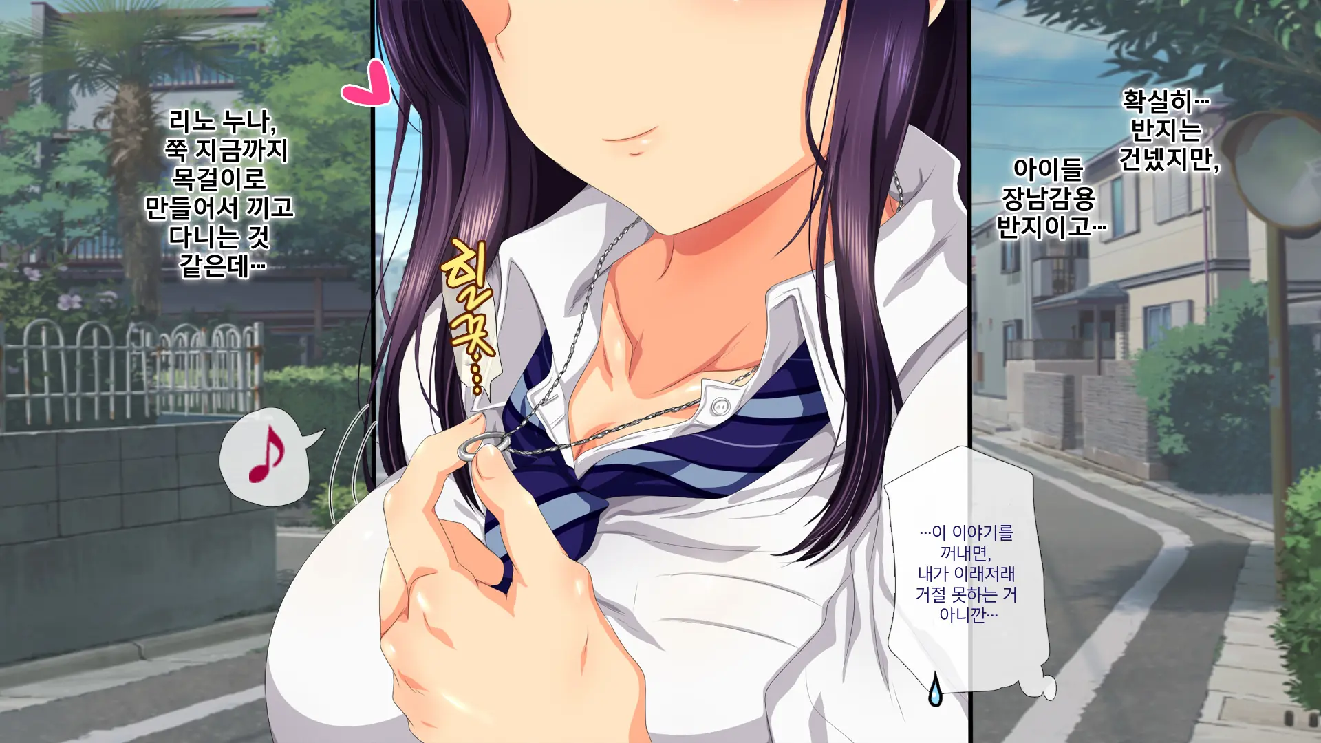Osu Ni Somerareta Osananajimi ~Kazoku Yori Taisetsu Na Shoujo No Henbou~ | 친구(수컷)에게 물들어버린 소꿉친구 ~가족보다 소중한 소녀의 변모~